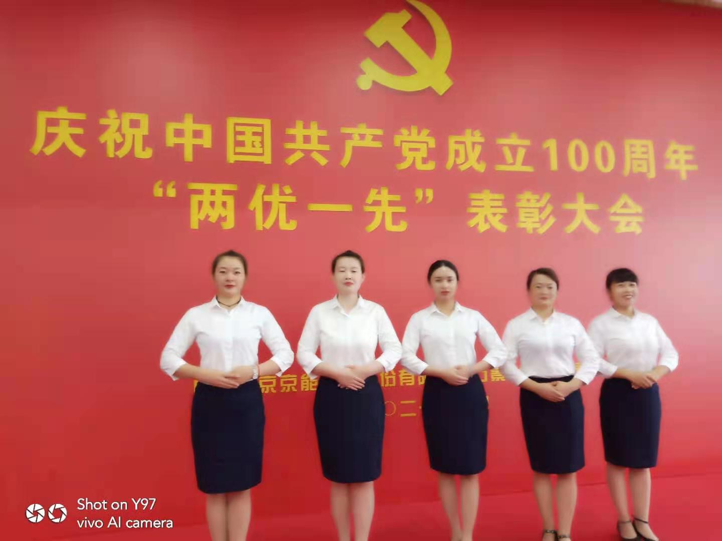 員工風(fēng)采(圖1)