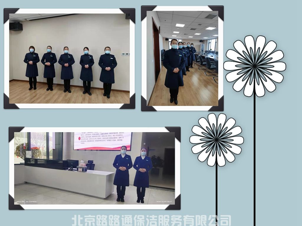 商務(wù)會(huì)議服務(wù)(圖2)