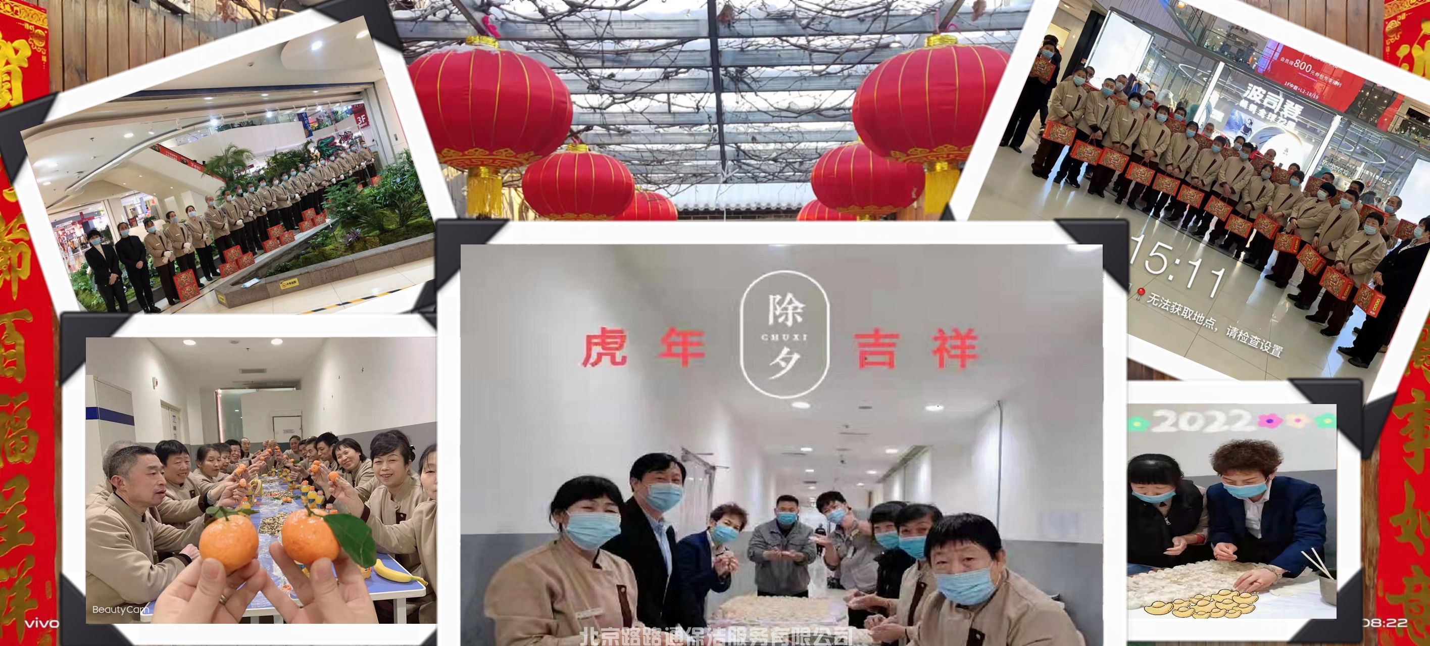 歡天喜地過年.jpg